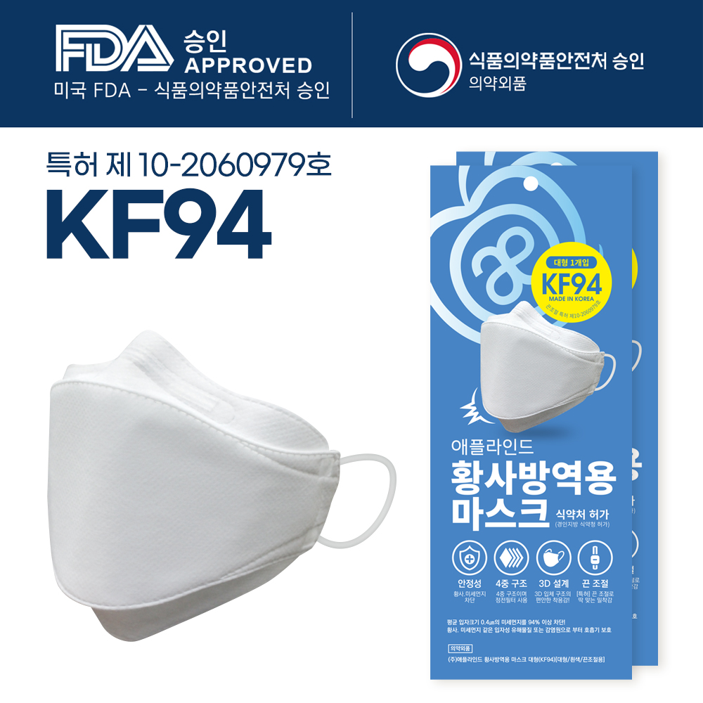 KF94 마스크 (100매)